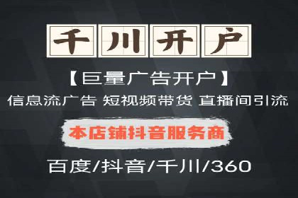 SEM广告案例：精准投放实现业绩增长