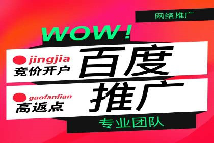娱乐业SEM外包服务的多维度营销策略